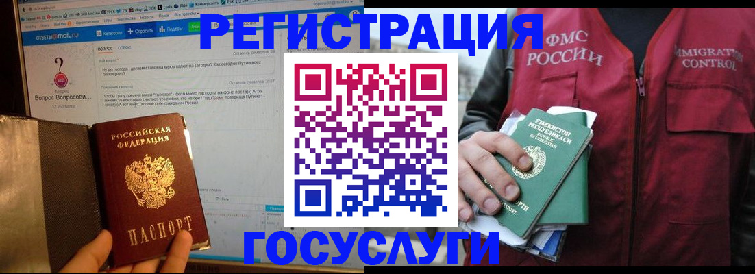 прописка законно в Вязниках