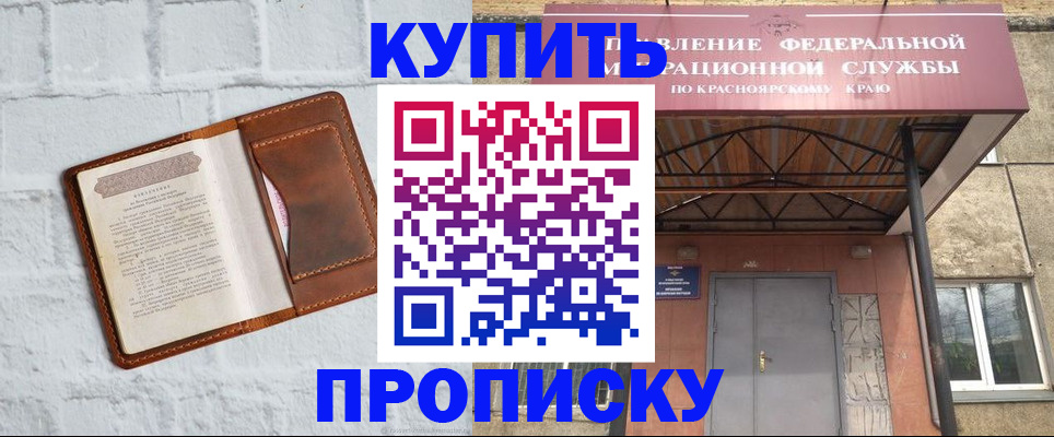 регистрация для школы в Вязниках