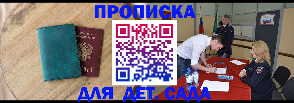 прописка в квартире в Вязниках